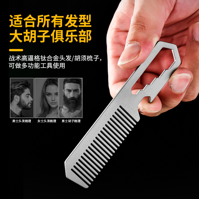 TC4 Titanium Alloy Comb, Bottl - Comb Pocket Titanium のレビューと価格