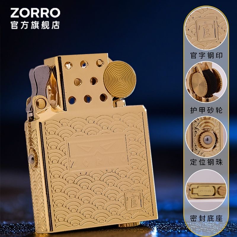 2026  Zorro fuel Lighter & Gas - Lighter Insert Zippo のレビューと価格