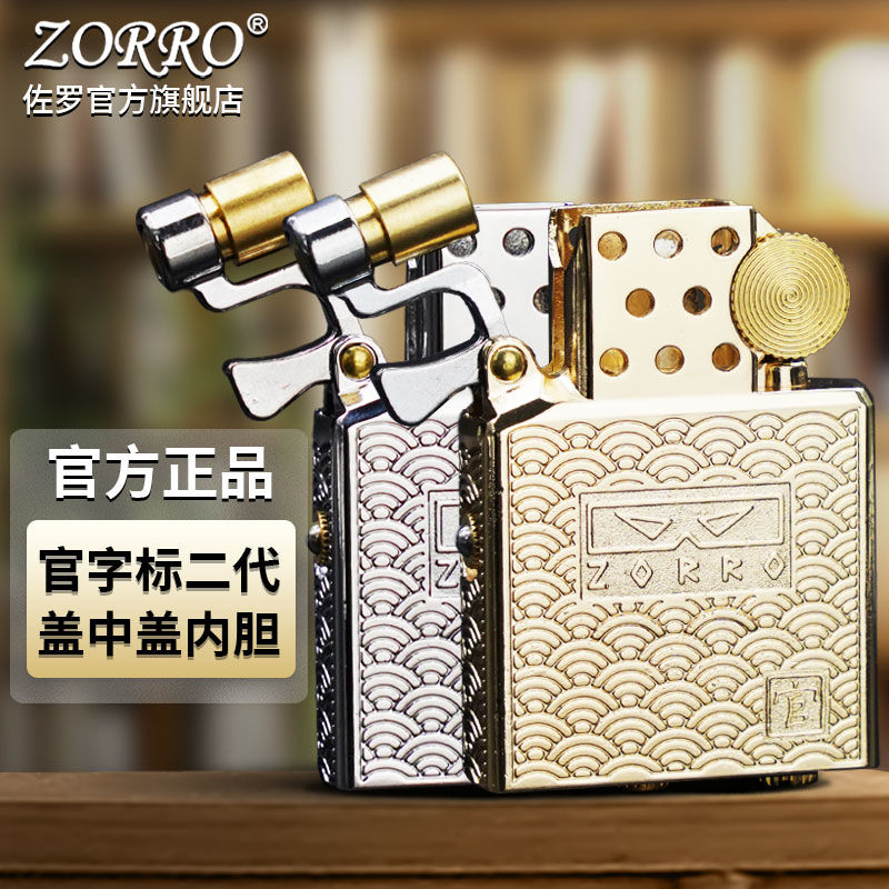 The New Genuine Z902 Inner Tan - Lighter Insert Zippo のレビューと価格